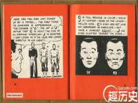 浙江港运石化有限公司