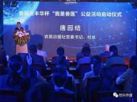 浙江港运石化有限公司