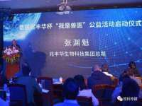 浙江港运石化有限公司