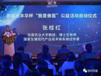 浙江港运石化有限公司