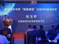 浙江港运石化有限公司
