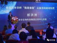 浙江港运石化有限公司