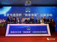 浙江港运石化有限公司