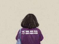 浙江港运石化有限公司