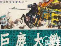 浙江港运石化有限公司