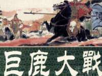 浙江港运石化有限公司