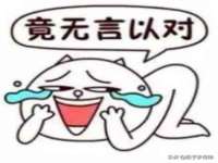 浙江港运石化有限公司