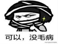 浙江港运石化有限公司