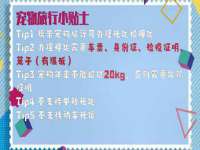 浙江港运石化有限公司