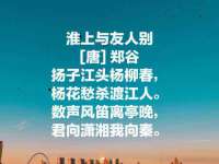 浙江港运石化有限公司