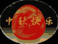 浙江港运石化有限公司