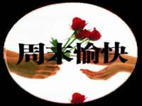 浙江港运石化有限公司