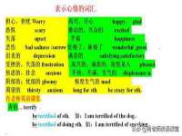 浙江港运石化有限公司