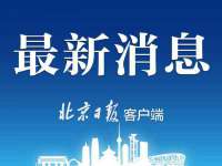 浙江港运石化有限公司