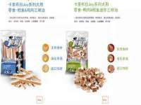 浙江港运石化有限公司