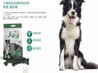 浙江港运石化有限公司