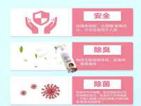 浙江港运石化有限公司