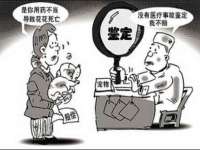 浙江港运石化有限公司