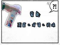 浙江港运石化有限公司