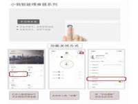 浙江港运石化有限公司