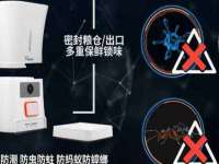 浙江港运石化有限公司
