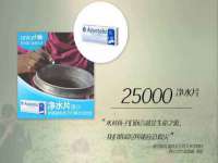 浙江港运石化有限公司