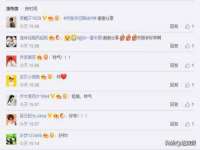 浙江港运石化有限公司
