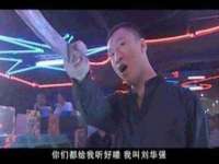浙江港运石化有限公司