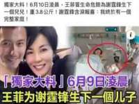 浙江港运石化有限公司