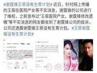 浙江港运石化有限公司