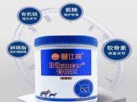浙江港运石化有限公司