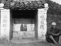 浙江港运石化有限公司