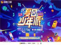 浙江港运石化有限公司