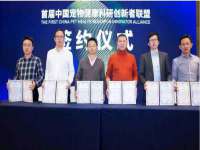 浙江港运石化有限公司