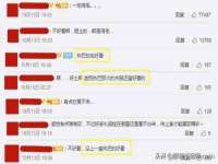 浙江港运石化有限公司