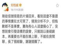 浙江港运石化有限公司