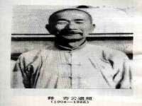 浙江港运石化有限公司