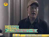 浙江港运石化有限公司