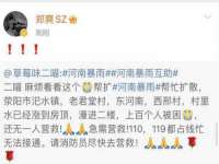浙江港运石化有限公司