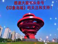 浙江港运石化有限公司