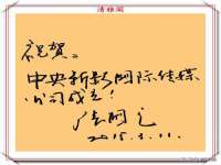 浙江港运石化有限公司