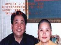 浙江港运石化有限公司