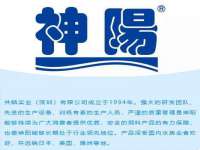 浙江港运石化有限公司