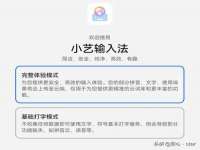 浙江港运石化有限公司