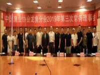 浙江港运石化有限公司
