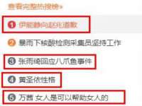 浙江港运石化有限公司