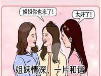 浙江港运石化有限公司