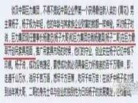 浙江港运石化有限公司