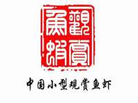 浙江港运石化有限公司