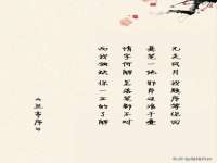 浙江港运石化有限公司
